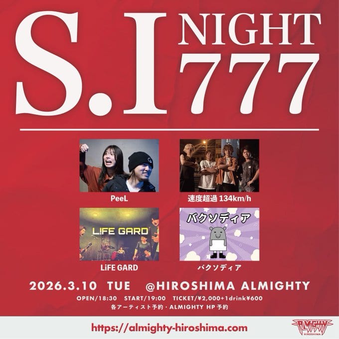 S.I NIGHT 777 写真 1