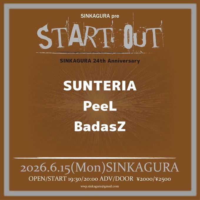 SINKAGURA pre START OUT SINKAGURA 24th Anniversary 写真 1