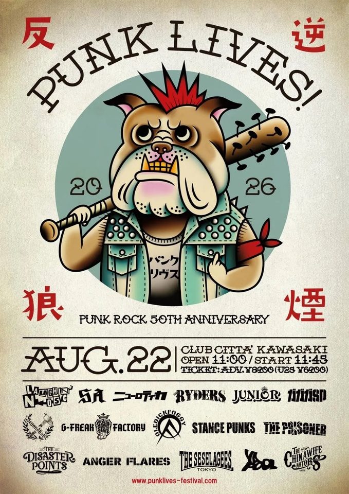 「PUNK LIVES! 2026」-PUNK ROCK 50th ANNIVERSARY- 写真 1