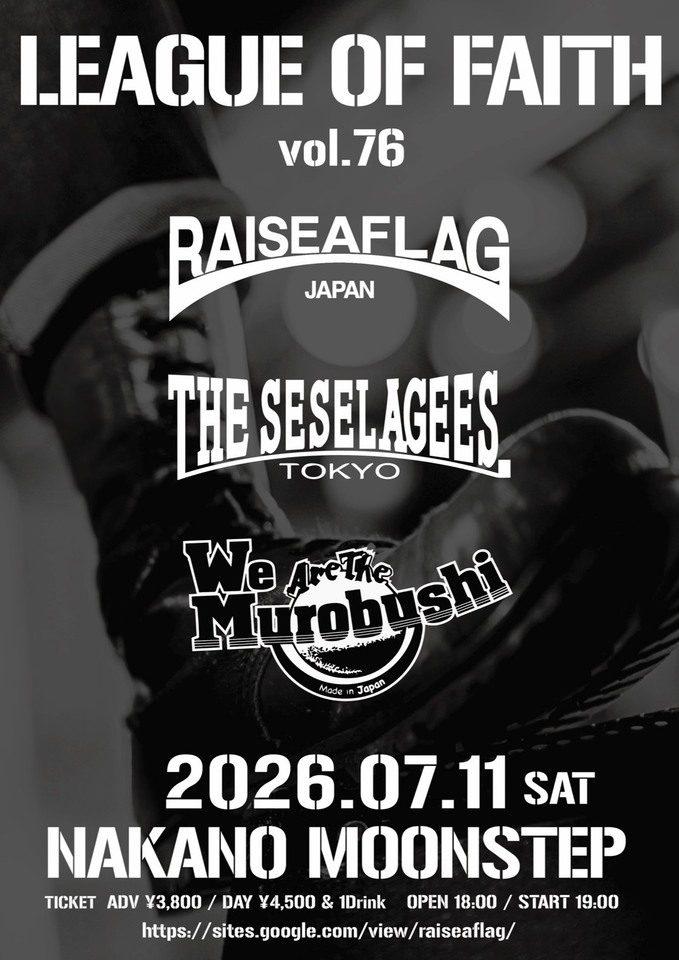 RAISE A FLAG presents『LEAGUE OF FAITH Vol.76』 写真 1