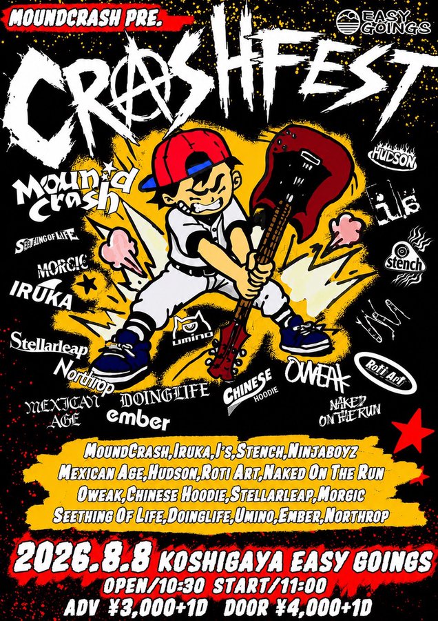 Mound Crash Pre CRASH FEST KOSHIGAYA 写真 1