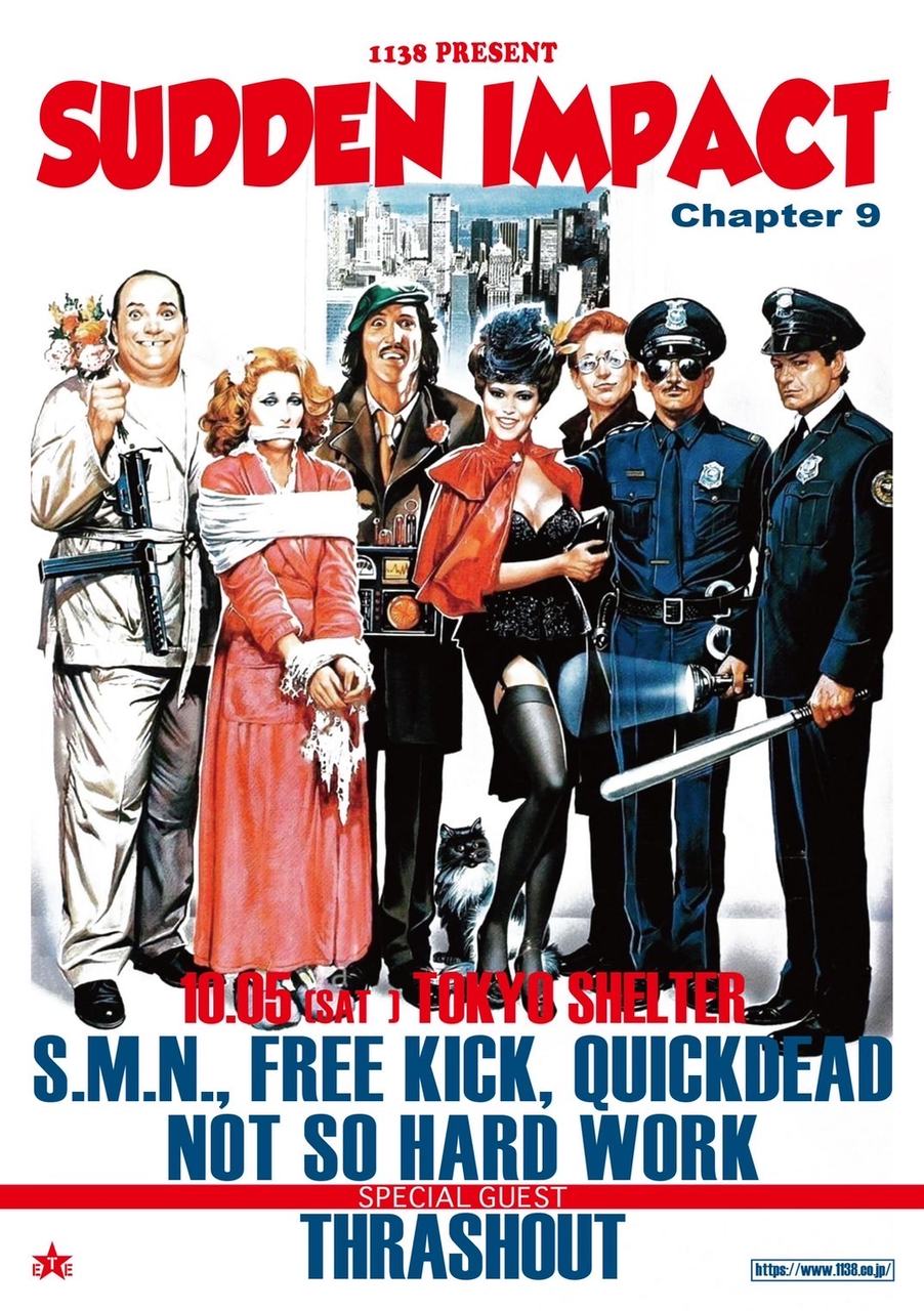 1138 Pre. "Sudden Impact Chapter 9" 写真 1