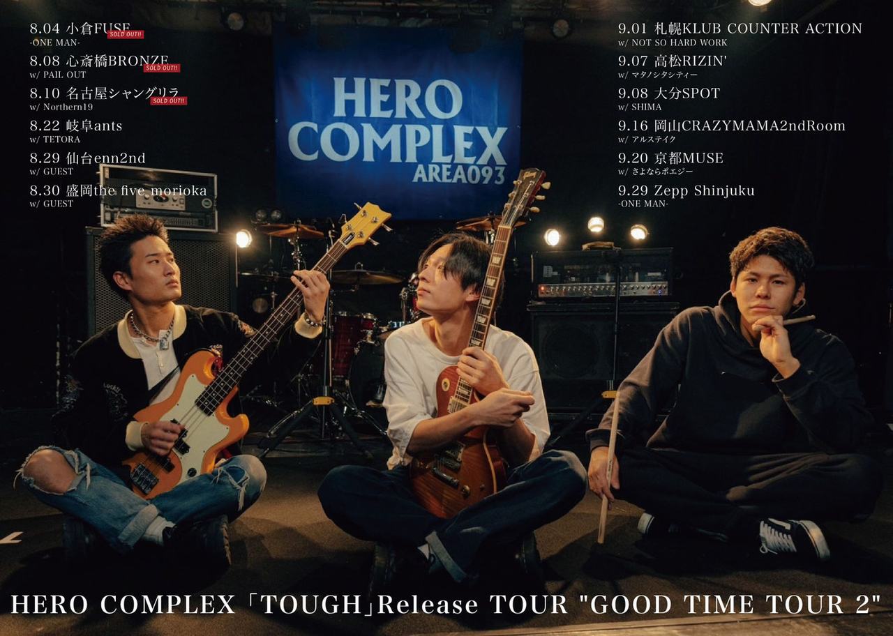 HERO COMPLEX 「TOUGH」Release TOUR "GOOD TIME TOUR 2" 写真 1