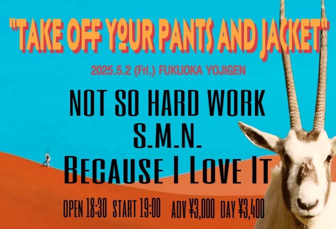 "Take Off Your Pants and Jacket" 写真 1