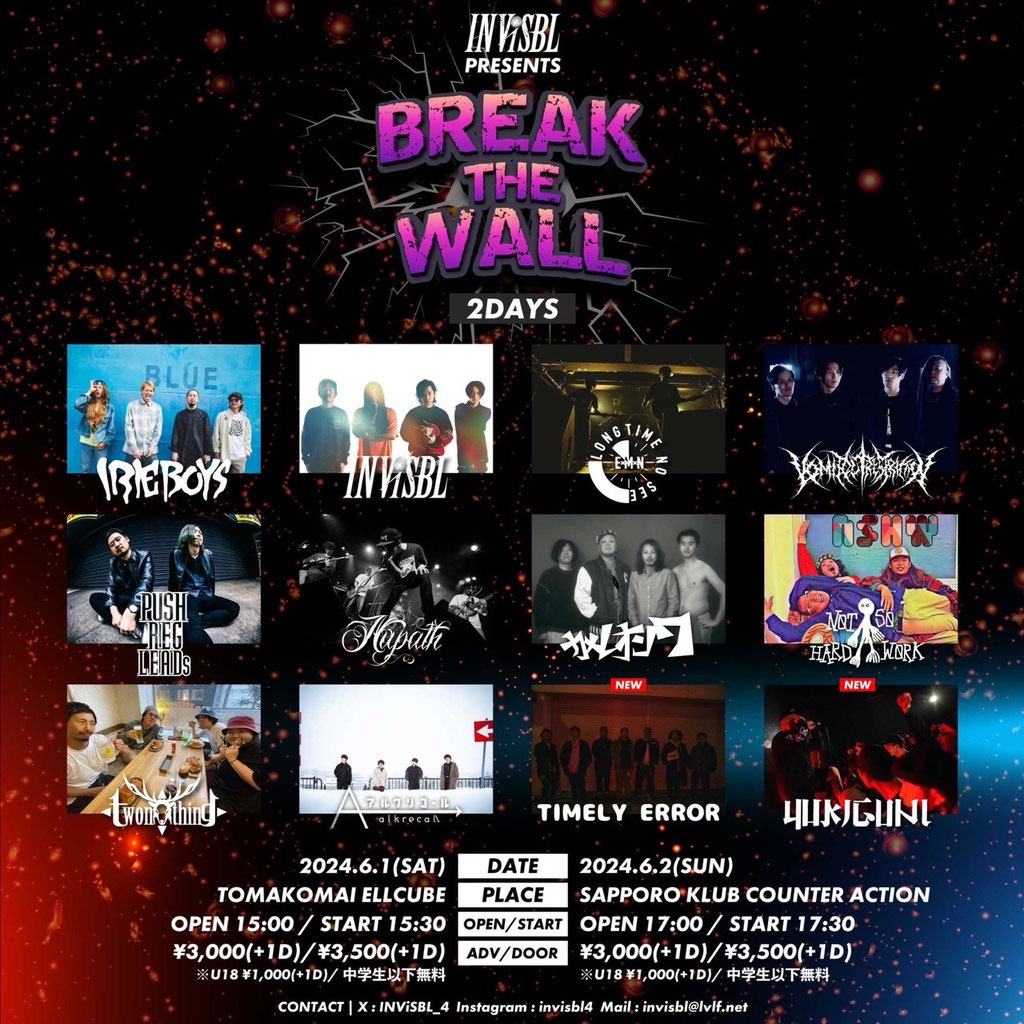 INViSBL Pre."BREAK THE WALL" 写真 1