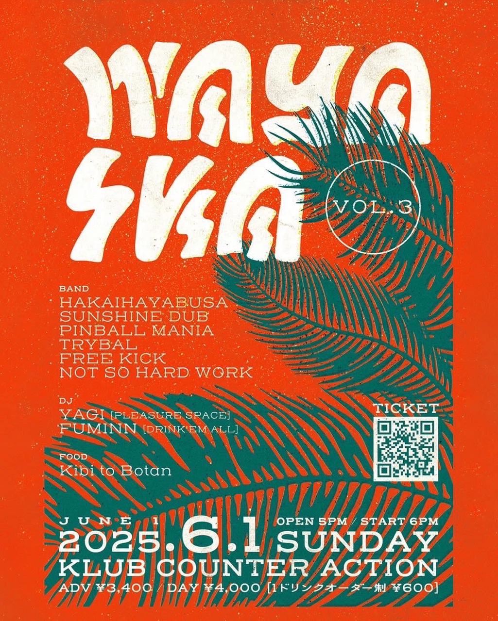 WAYA SKA vol.3 写真 1