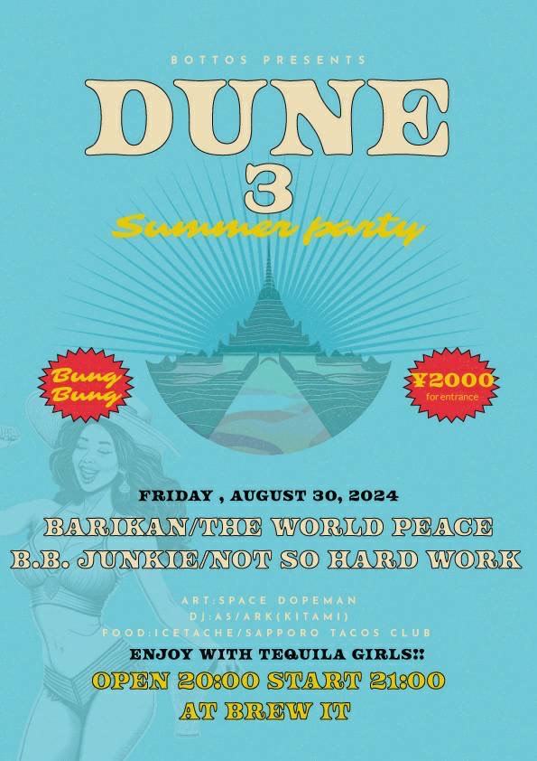 BOTTOS Pre. DUNE Vol.3 summer party 写真 1
