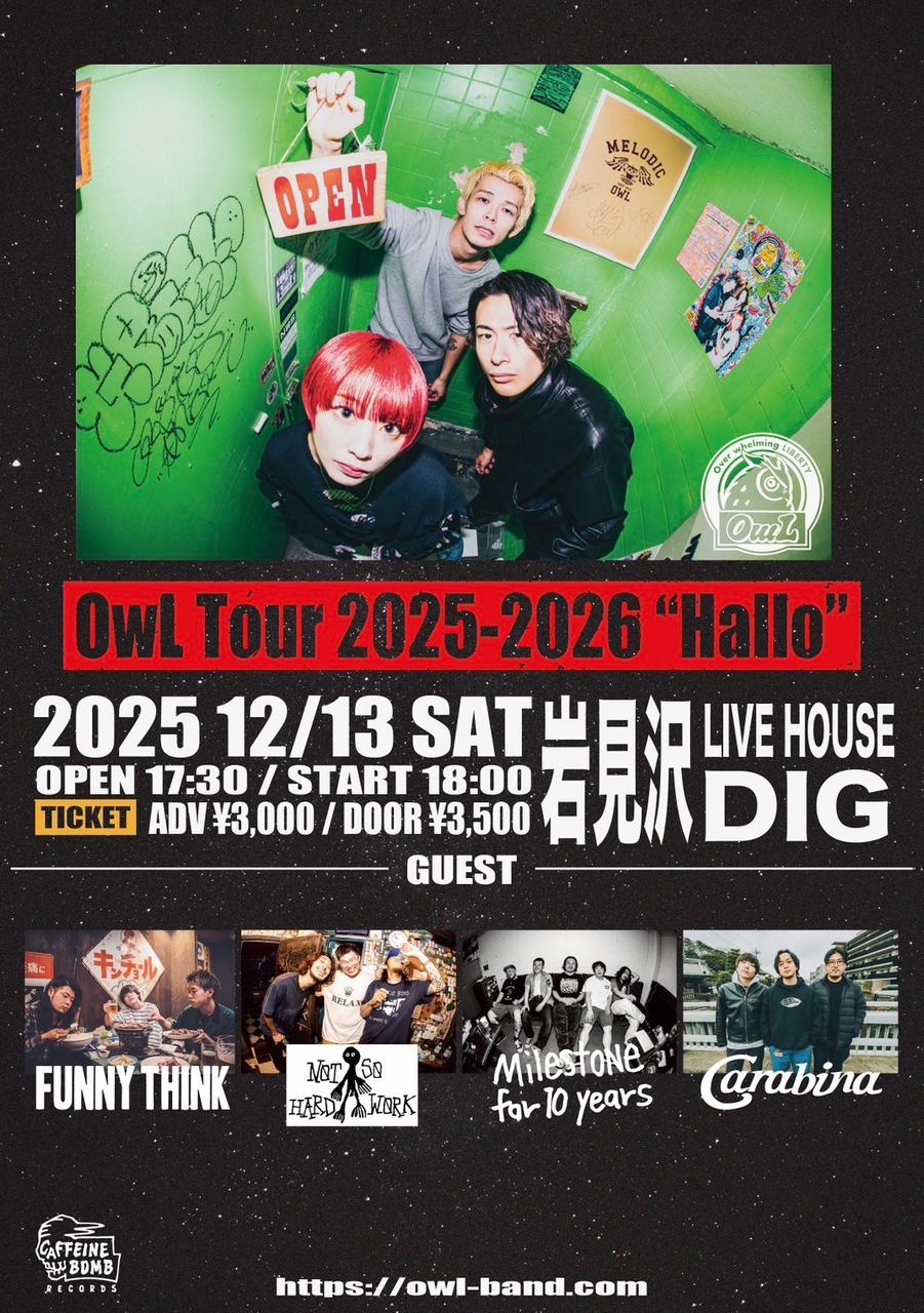 OwL Tour 2025-26 "Hallo" 写真 1