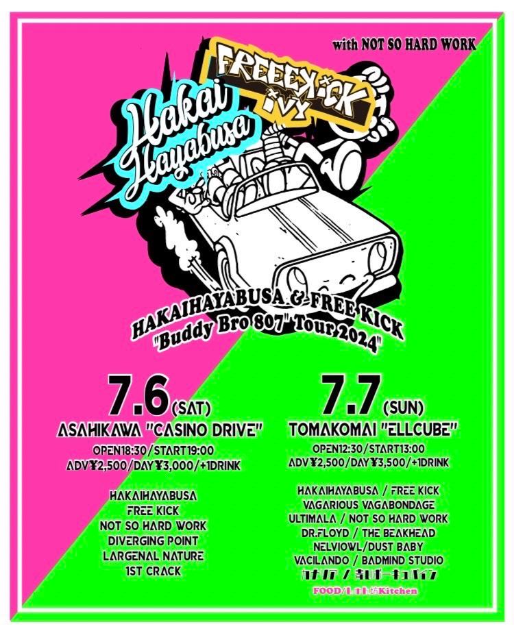 HAKAIHAYABUSA & FREE KICK "Buddy Bro 807" Tour 2024" 写真 1