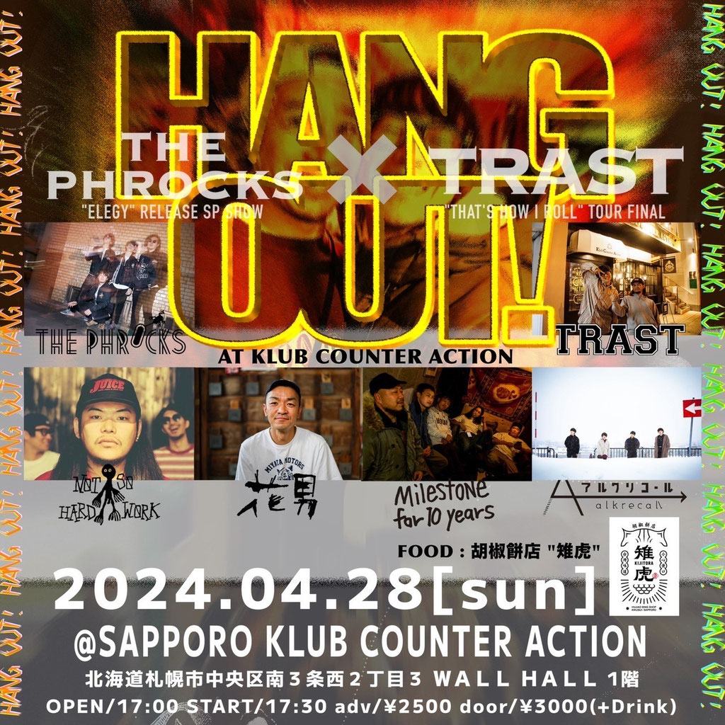 " THE PHROCKS × TRAST pre "HANG OUT! " 写真 1