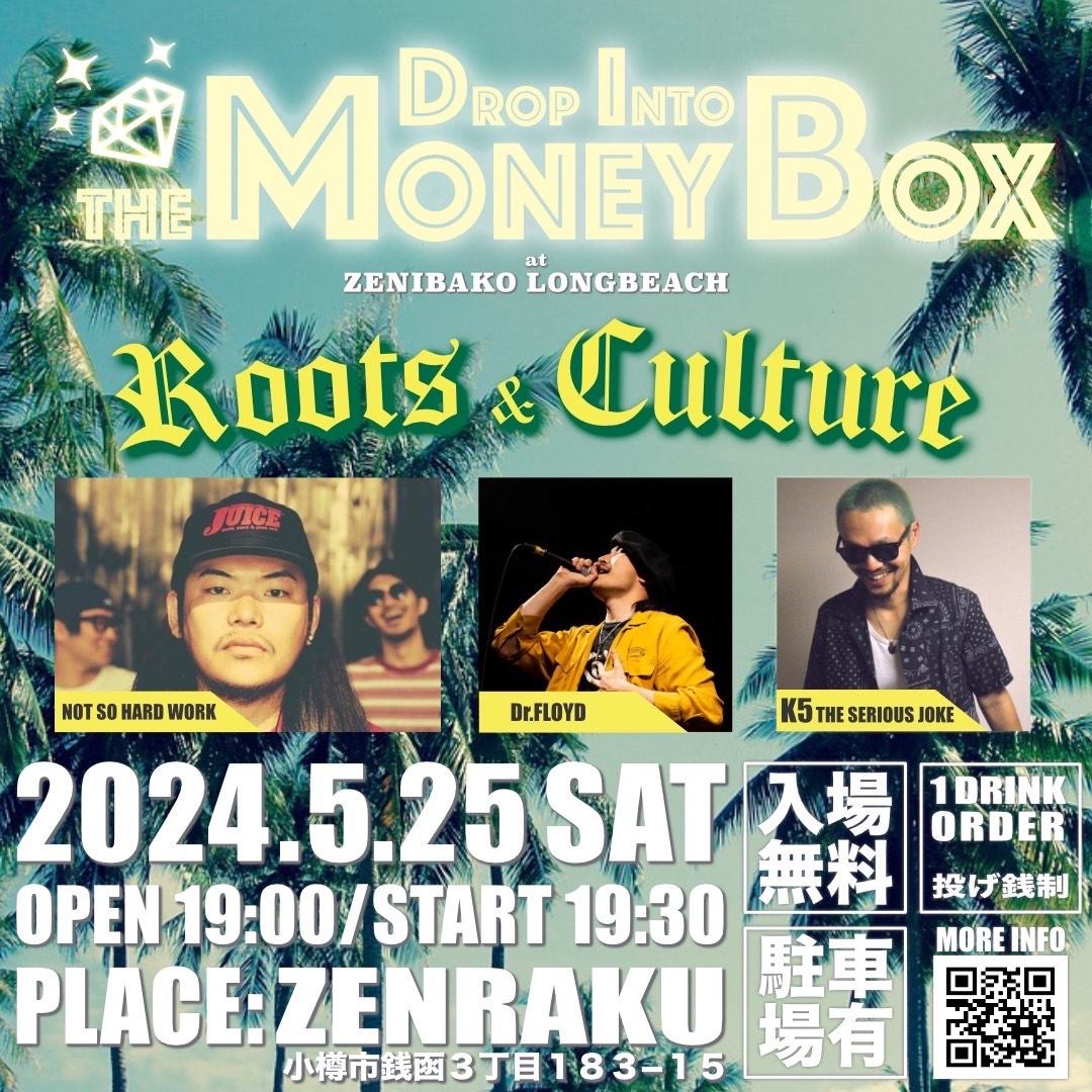 " DROP INTO THE MONEY BOX Vol.32 “Roots & Culture”" 写真 1