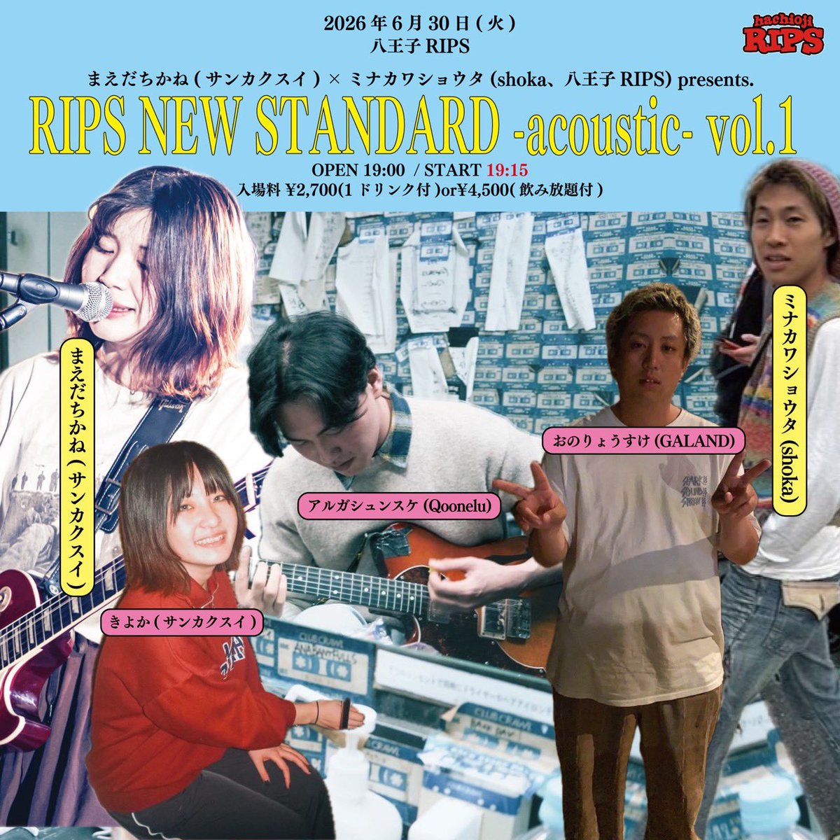 RIPS NEW STANDARD -acoustic- vol.1 写真 1