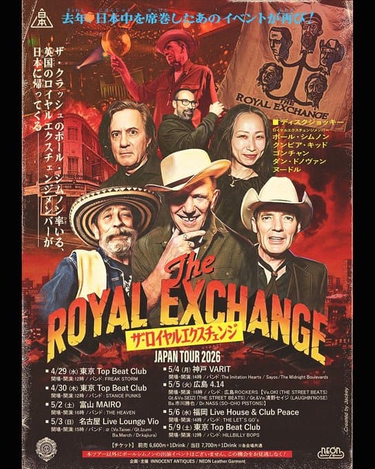 THE ROYAL EXCHANGE JAPAN TOUR 2026 写真 1