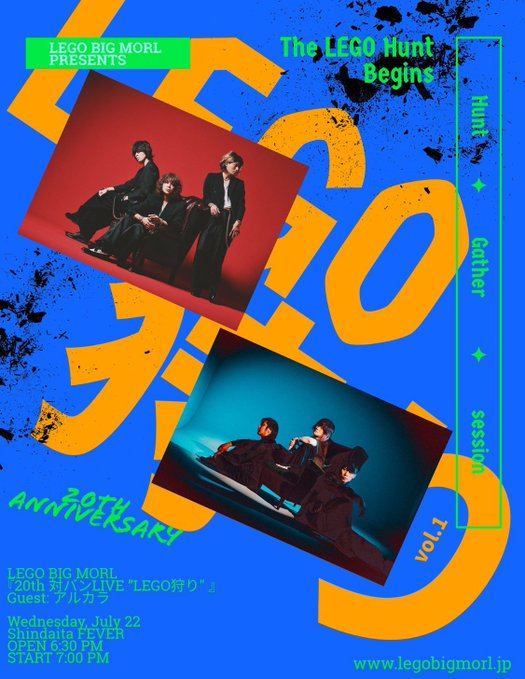 LEGO BIG MORL『20th 対バンLIVE “LEGO狩り”』 写真 1