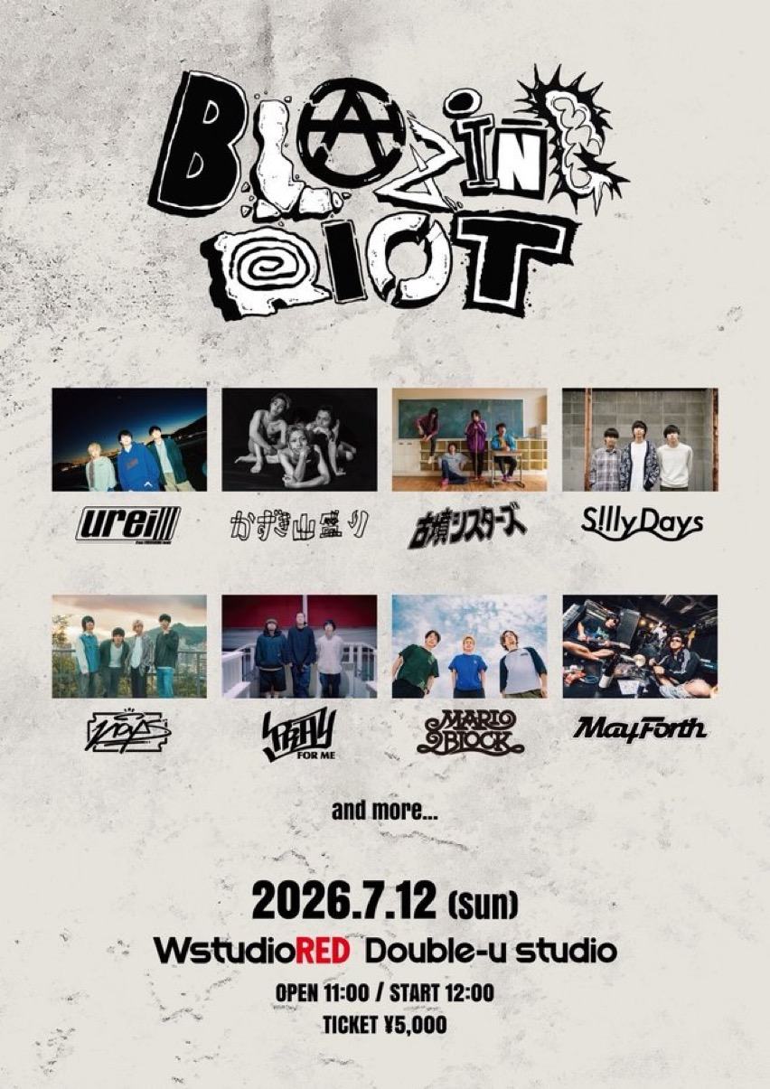 BLAZING RIOT2026 写真 1