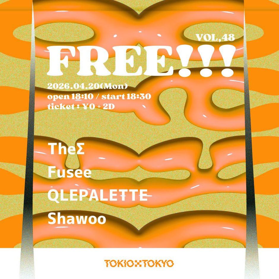 FREE!!! vol,48 写真 1