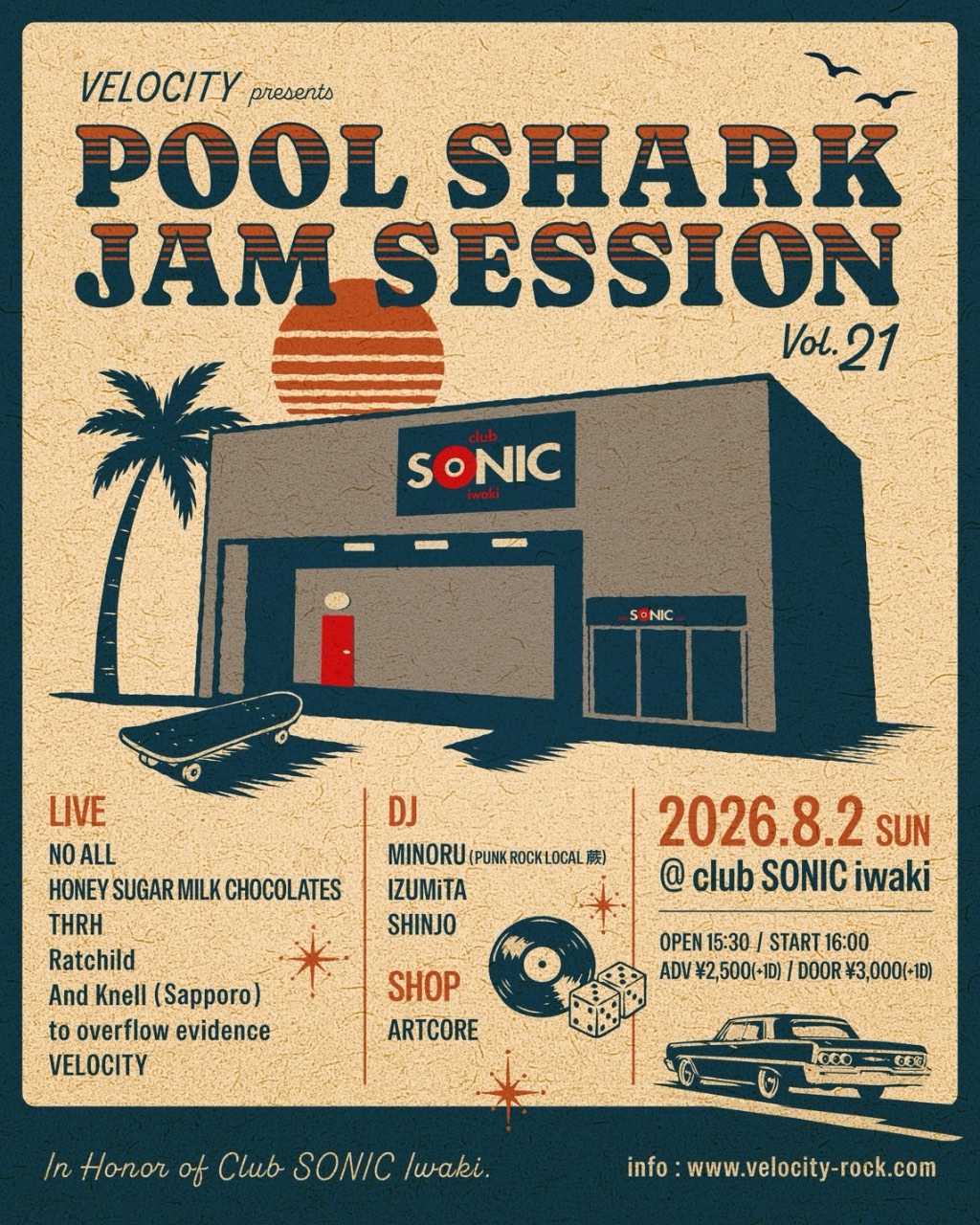POOL SHARK JAM SESSION vol.21 写真 1