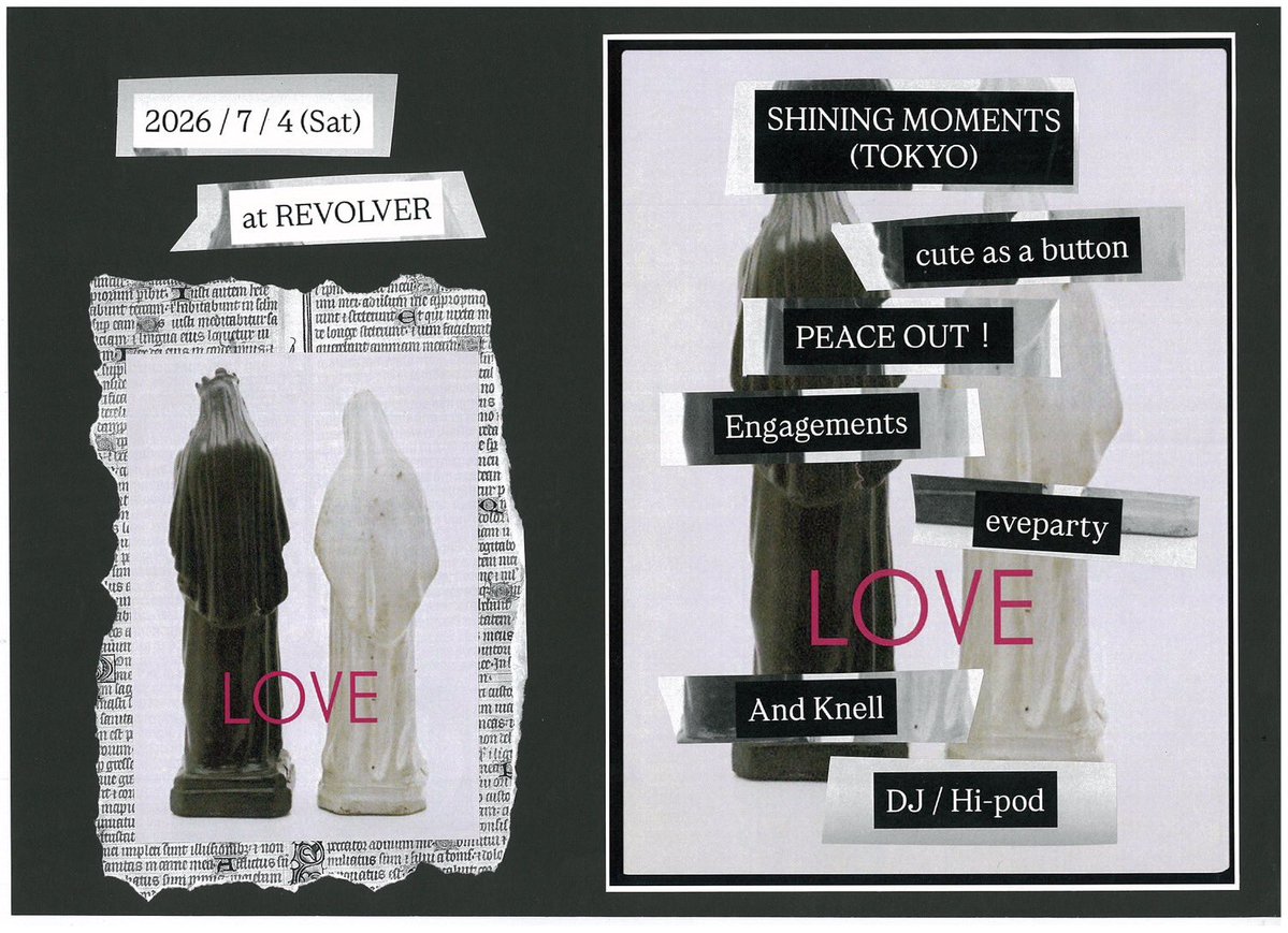｢LOVE｣ 写真 1