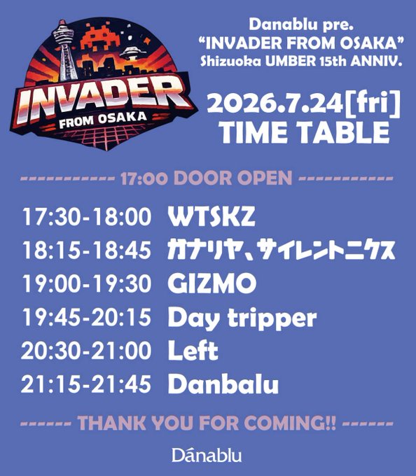 INVADER FROM OSAKA 写真 2