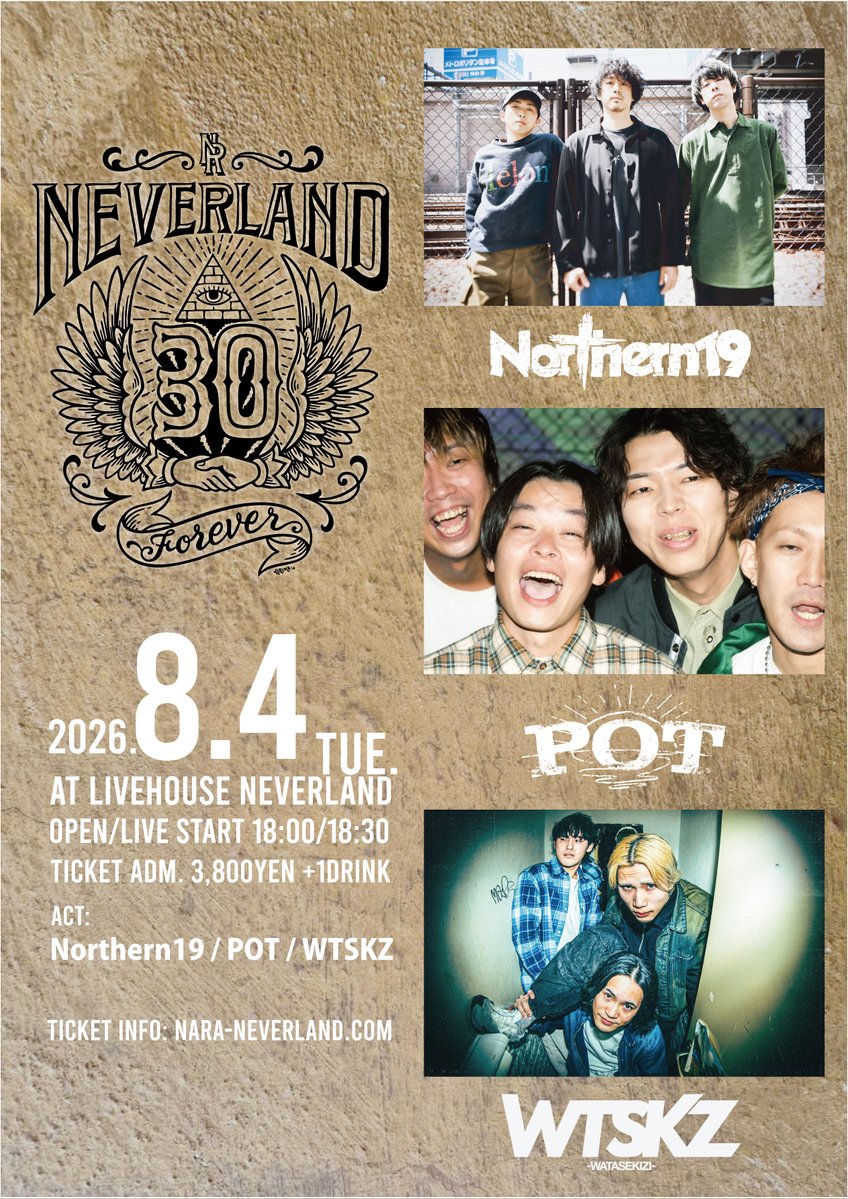 NEVERLAND 30 forever 写真 1
