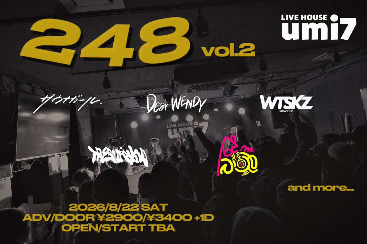 248 vol.2 写真 1