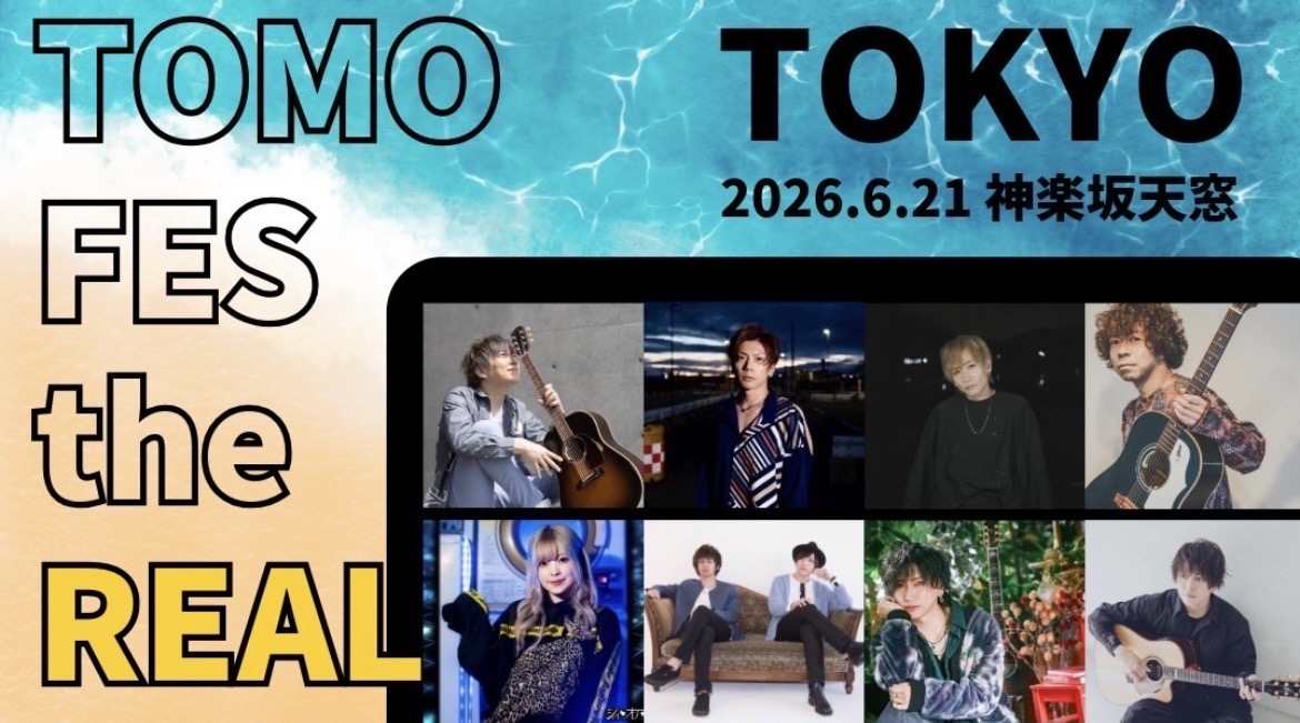 TOMOFES the REAL vol.3 写真 1
