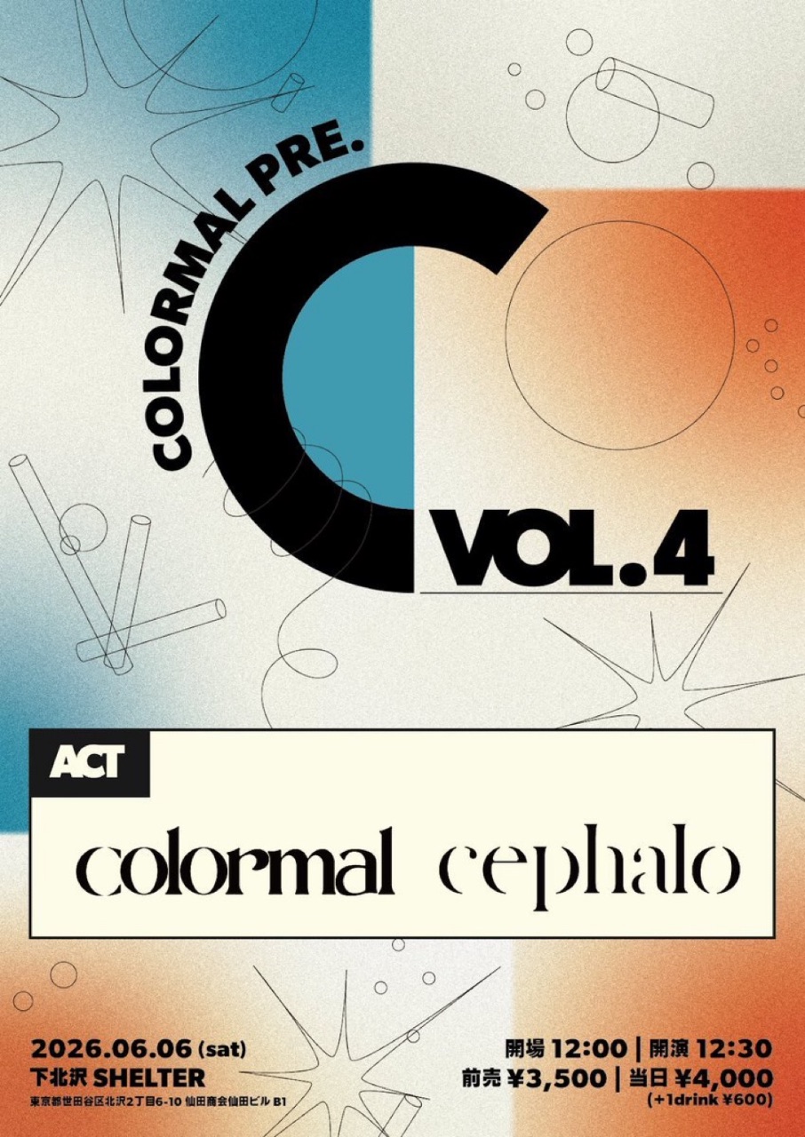 colormal pre. 『C vol.4』 写真 1