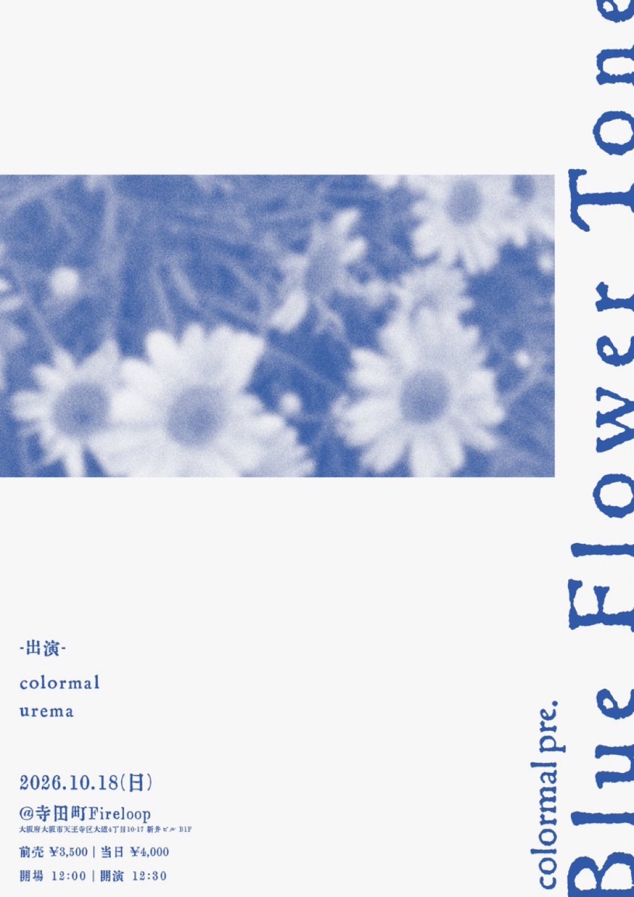 colormal pre. 『Blue Flower Tone』 写真 1