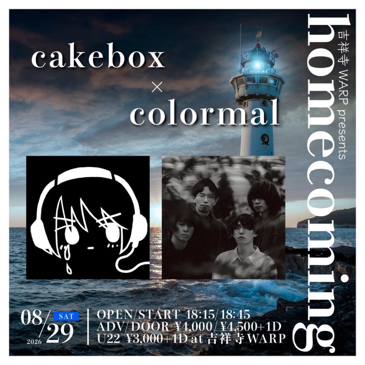 吉祥寺WARP presents 「homecoming」 写真 1