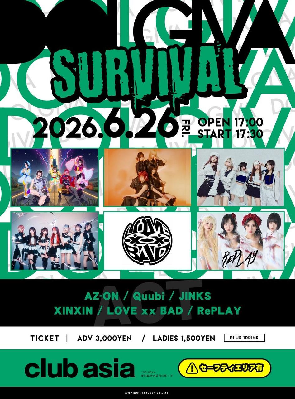 東京・DOLGIVA - SURVIVAL 写真 1