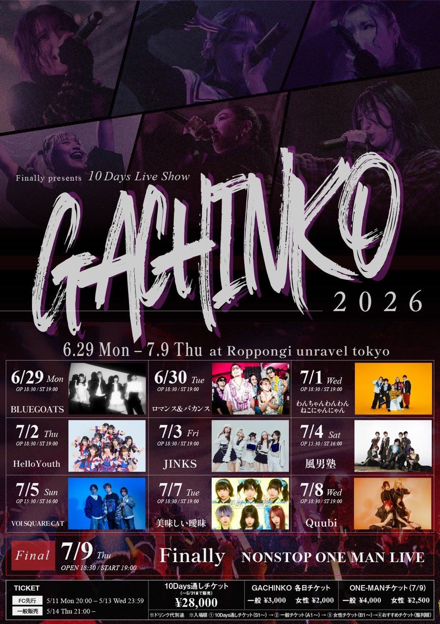 東京・Finally presents 10days Live Show “GACHINKO 2026” 写真 1