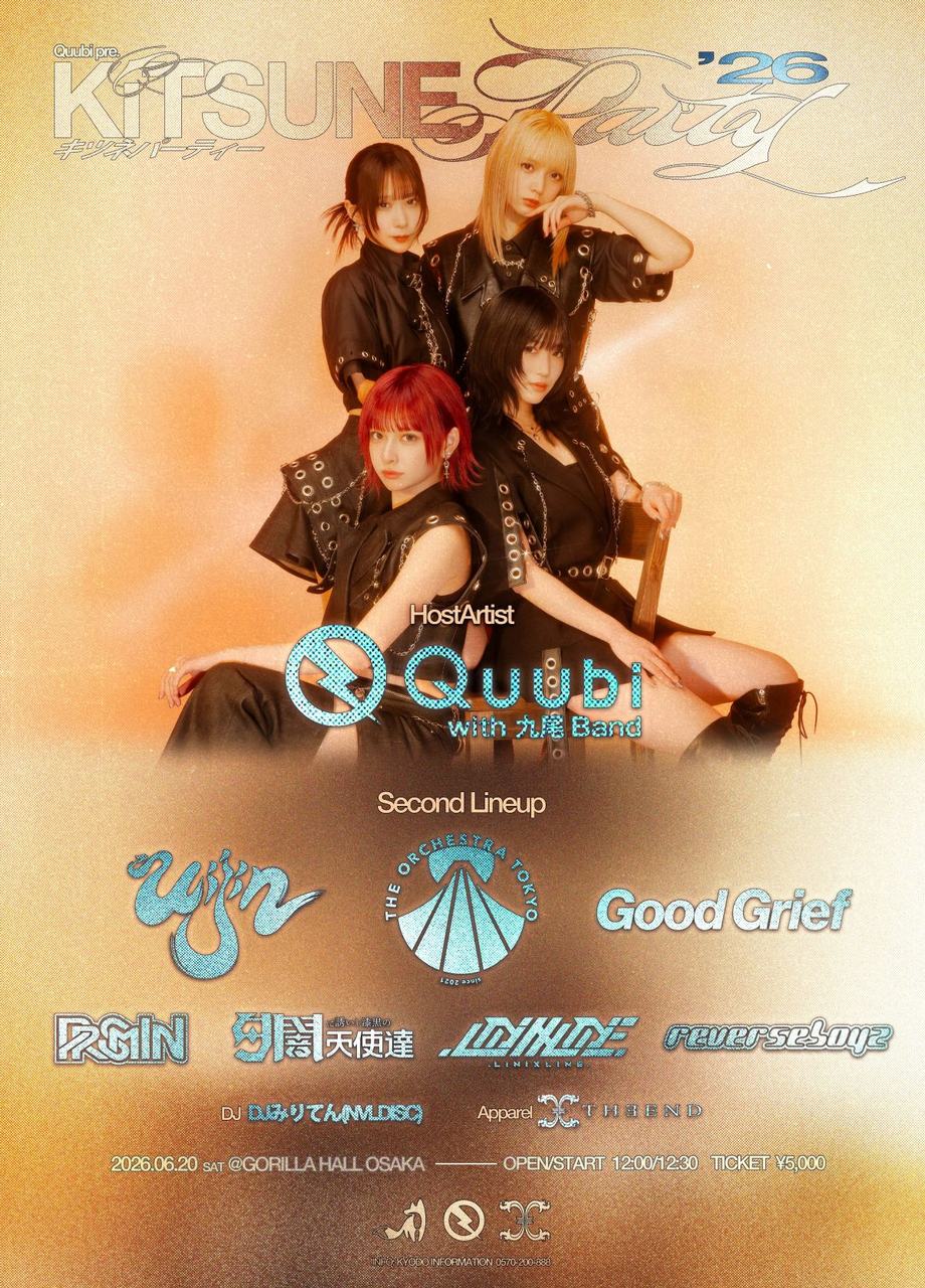 大阪・Quubi Presents KiTSUNE Party 2026 写真 1