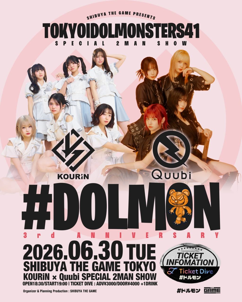 東京・「TOKYO IDOL MONSTERS41」#ドルモン -3rd ANNIVERSARY SPECIAL 2MAN SHOW- 写真 1