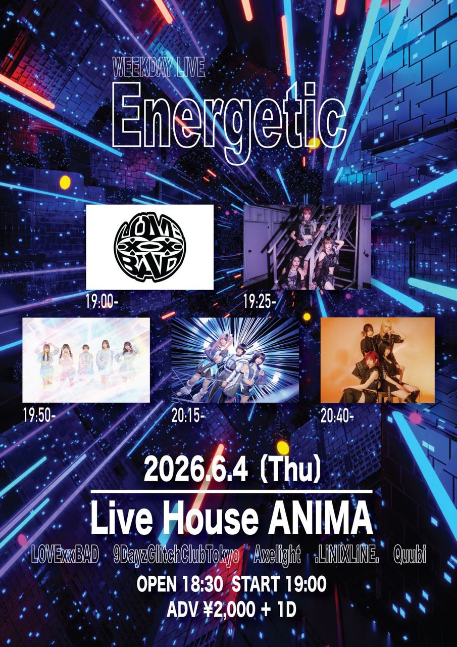 大阪・Energetic 写真 1