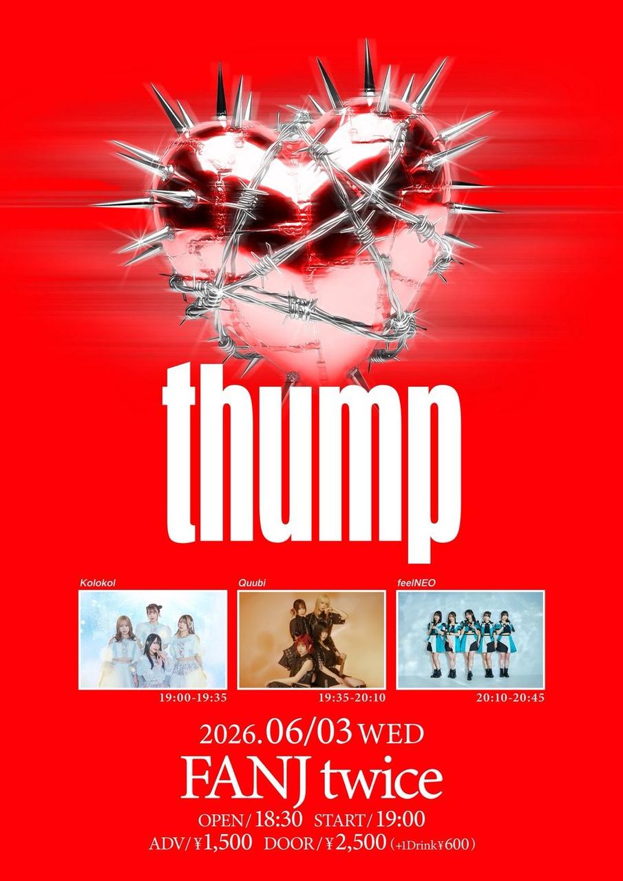 大阪・thump 写真 1