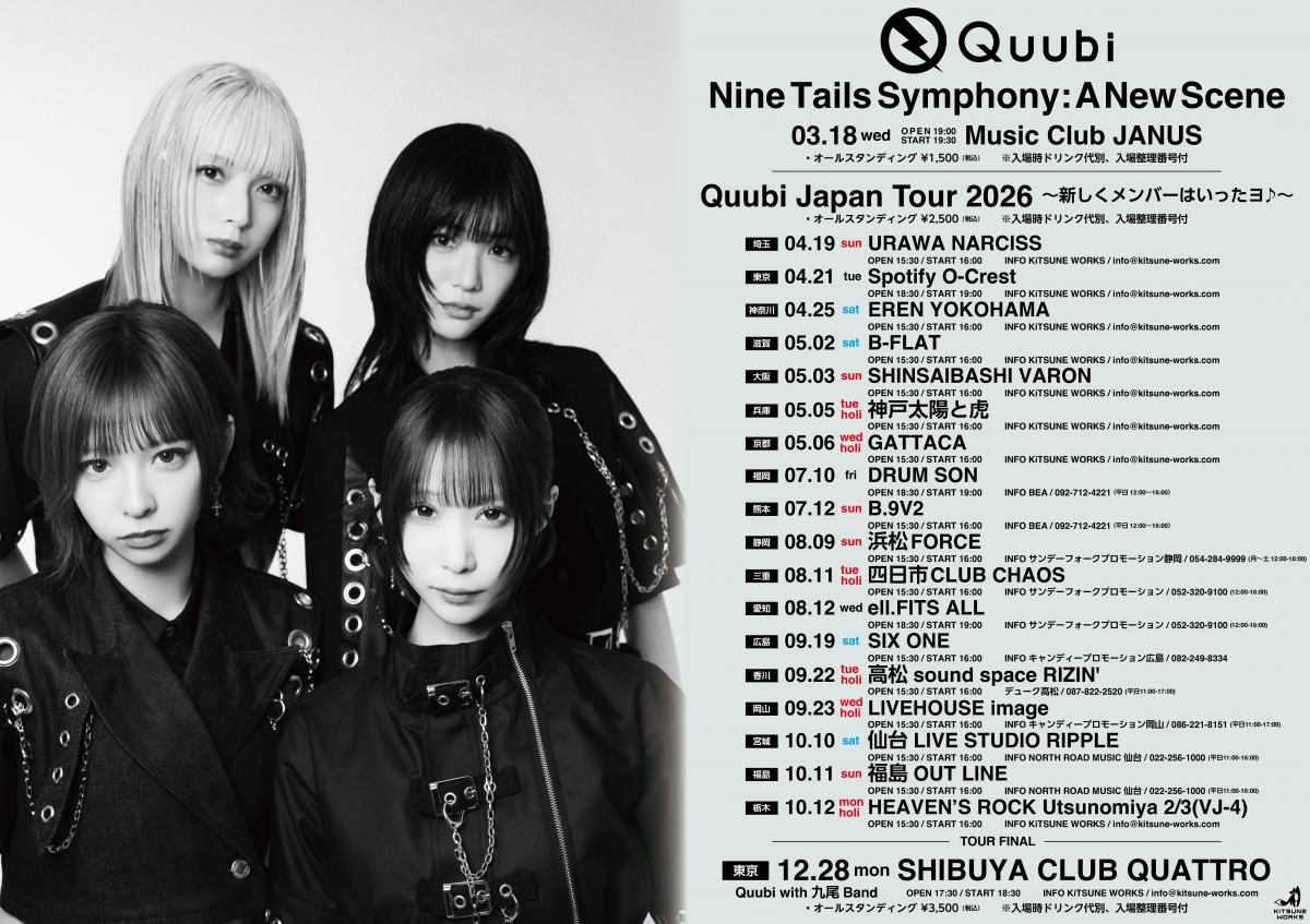 福島・Quubi Japan Tour 2026 〜新しくメンバーはいったヨ♪〜 写真 1