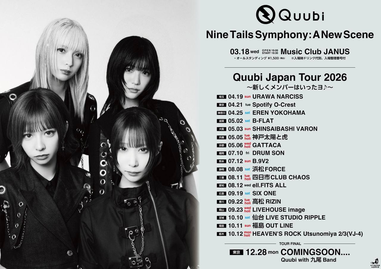 福岡・Quubi Japan Tour 2026 〜新しくメンバーはいったヨ♪〜 写真 1