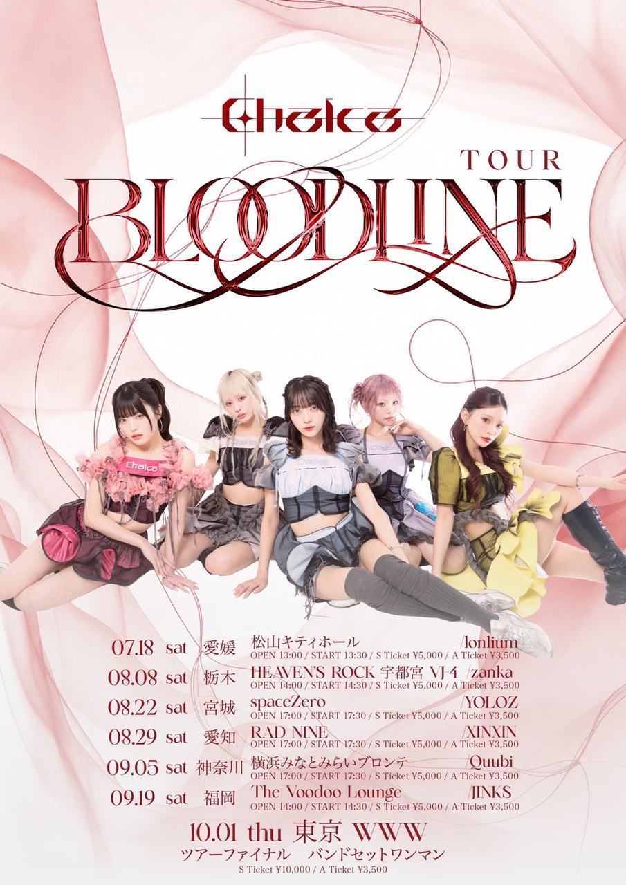 神奈川・BLOODLINE TOUR 写真 1