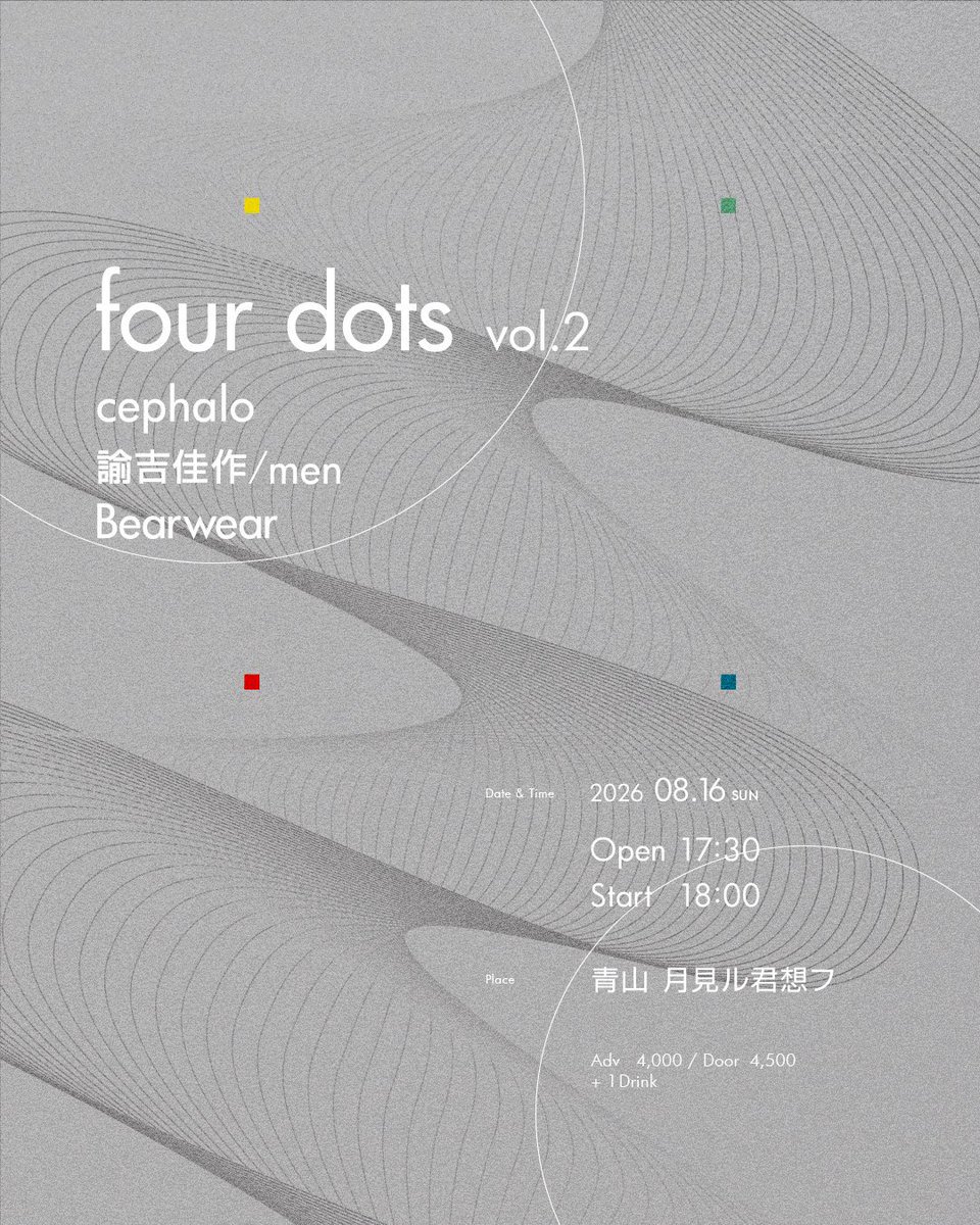 cephalo  @cephaloband  pre. "four dots" vol.2 写真 1