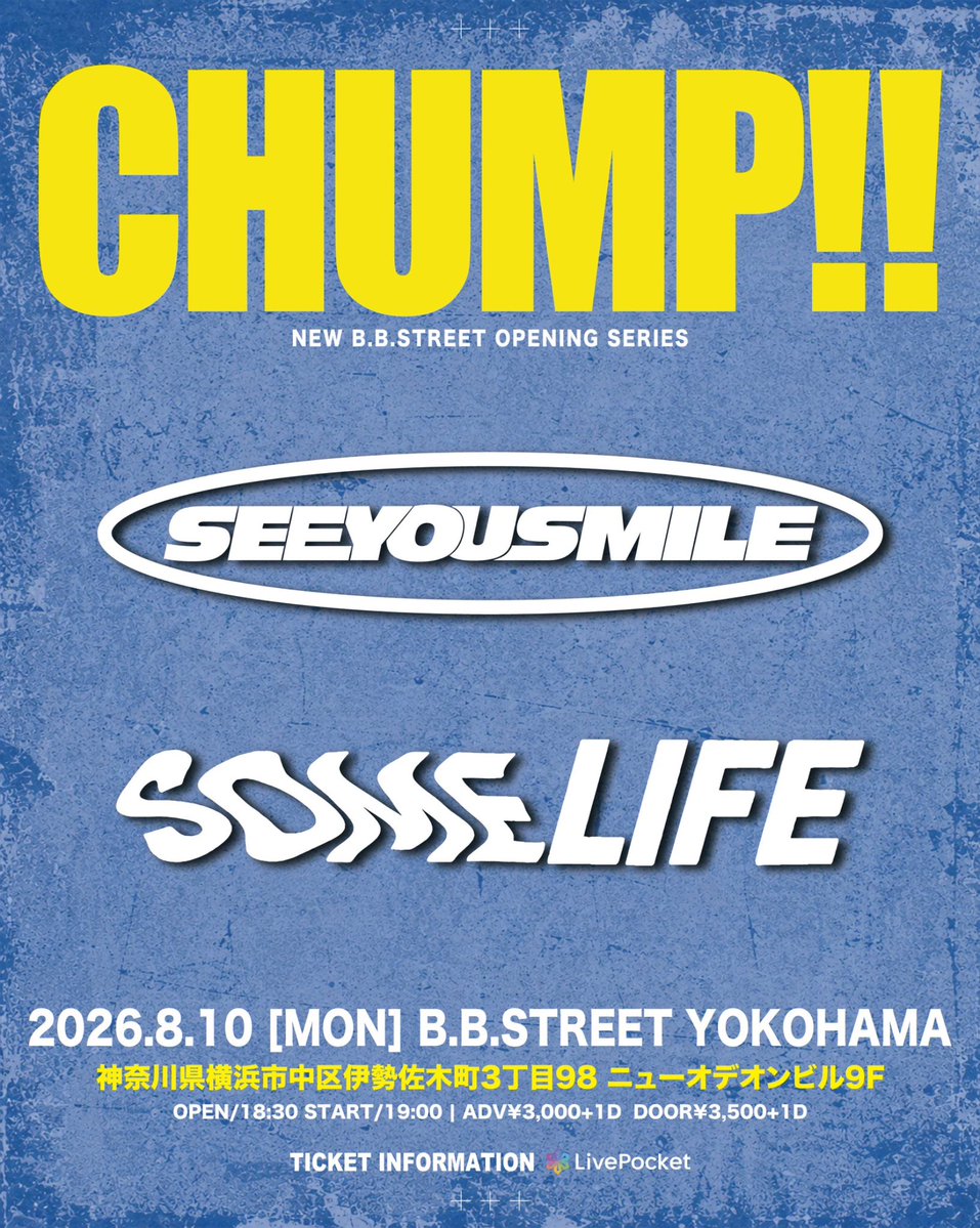 CHUMP!! NEW B.B.STREET OPENING SERIES 写真 1
