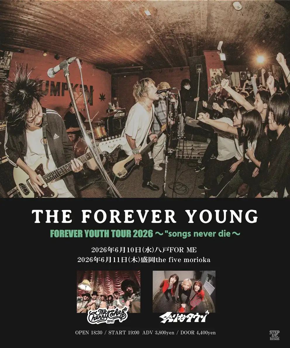 FOREVER YOUTH TOUR2026 "songs never die" 写真 1