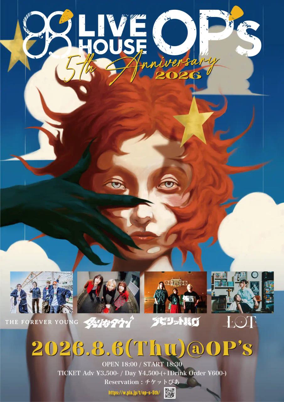 LIVE HOUSE OP's 5th ANNIVERSARY LIVE 写真 1