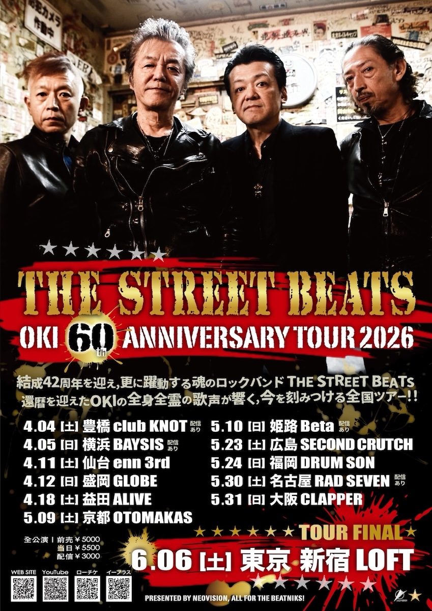 THE STREET BEATS OKI 60th ANNIVERSARY TOUR 2026 写真 1