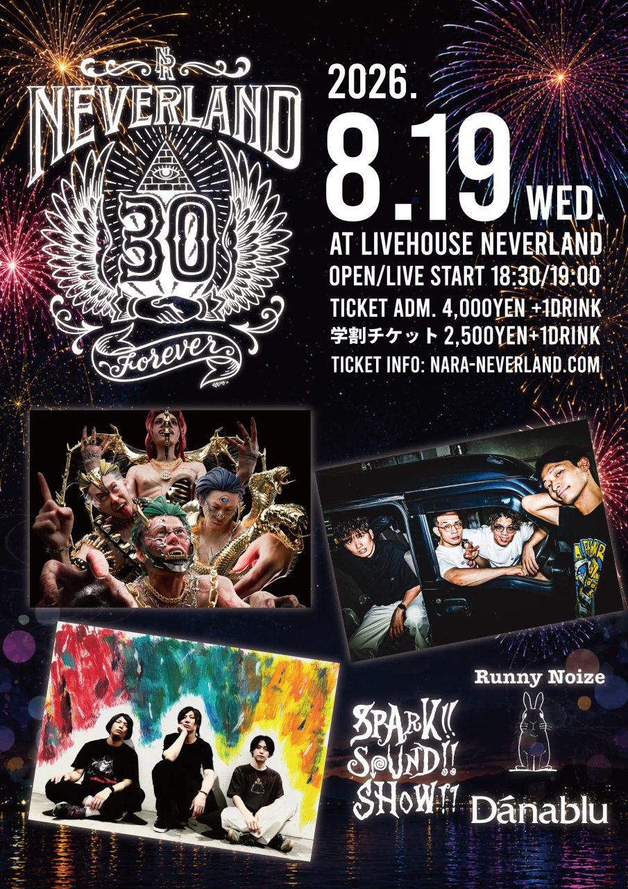 NEVERLAND FOREVER 写真 1