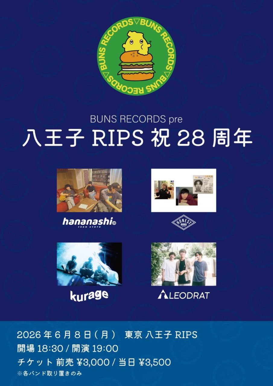 BUNS RECORDS pre 八王子RIPS 祝28周年 写真 1