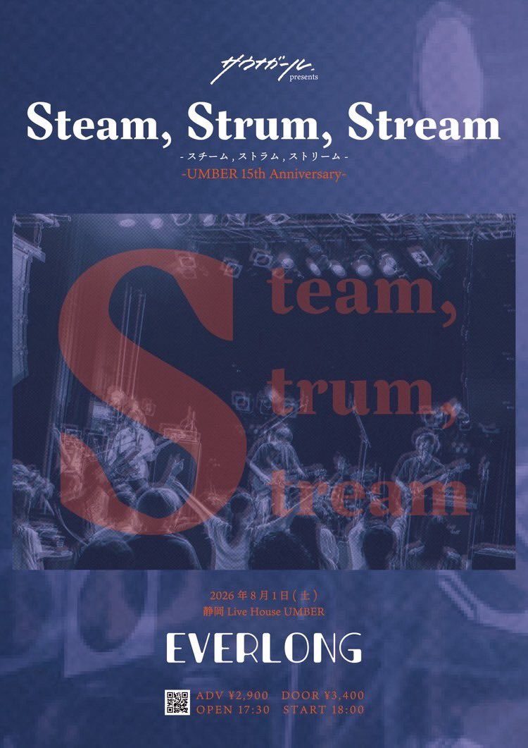 ザ・タペタム presents Steam, Strum, Stream -UMBER 15th Anniversary- 写真 1