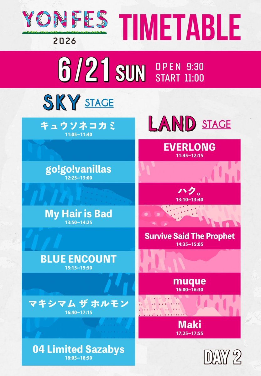 YON FES 2026 写真 1