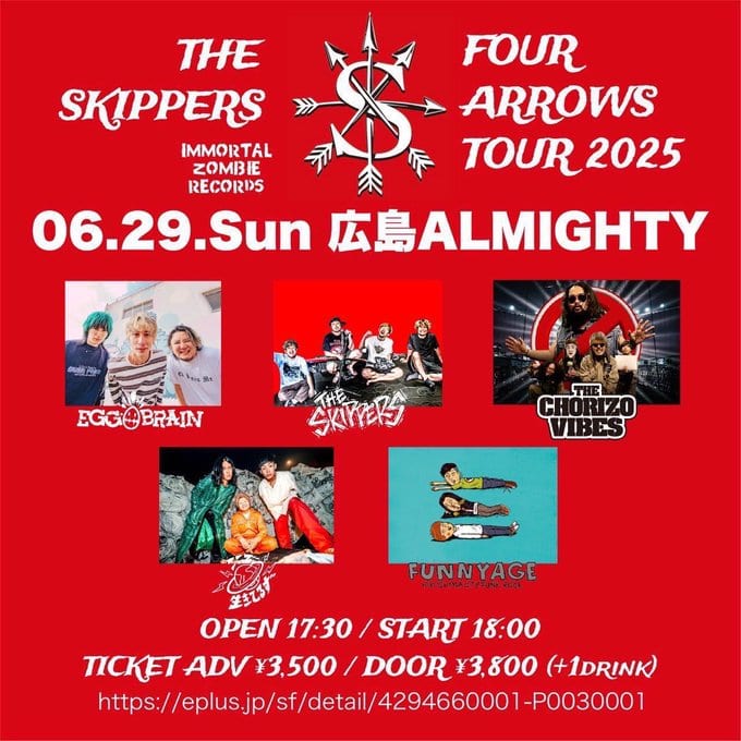 THE SKIPPERS FOUR ARROWS TOUR 2025 写真 1