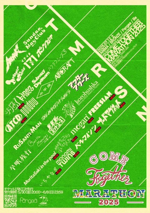 COME TOGETHER MARATHON 2025 写真 2