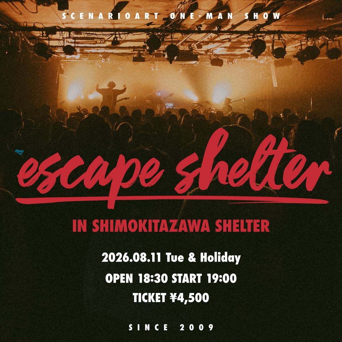 シナリオアート One-man Show 『[Chapter #32] -escape shelter-』 写真 1